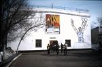 Outside Of The Baikonur Museum